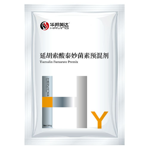 延胡索酸泰妙菌素預(yù)混劑